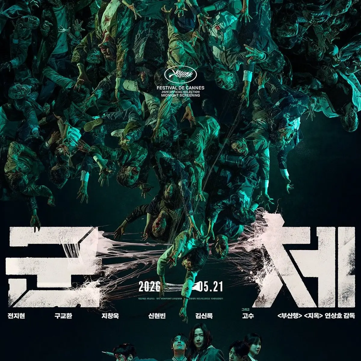 Rekomendasi Tayangan dan Harga Tiket Bioskop Surabaya Selasa, 16 Juni 2026: Pilihan Lengkap dari CGV hingga Cinepolis