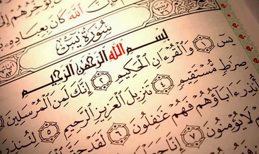 Keistimewaan Surat Yasin: Hati Al-Qur’an dan Amalan Utama di Malam Jum'at
